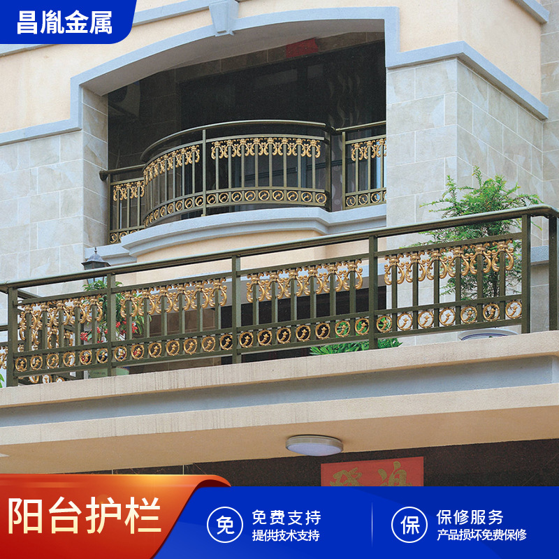 阳台护栏厂家小区庭院别墅阳台护栏栏杆飘窗欧式铁艺阳台护栏批发
