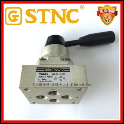 【stnc索诺天工】手转阀tga34-s-08 三位四通中封 底部接管2分1/4