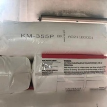 罗门哈斯 丙烯酸抗冲 KM-355P抗冲击改性剂 用于PVC制品 管件注塑