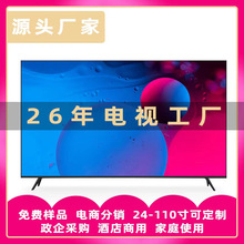 防爆电视 液晶电视机 平板电视 70英寸智能 TV manufacturer smar