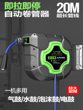 气鼓自动伸缩卷管器修车风管空气管收管器气动工具汽车美容