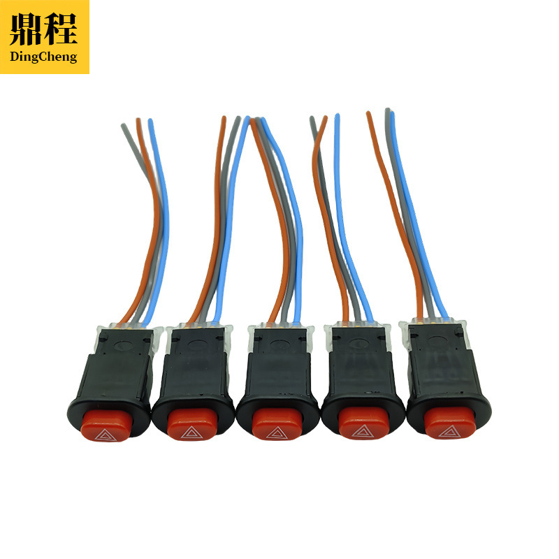 摩托车电动车改装配件双闪灯警示灯开关踏板车危险灯