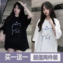 单/两件装黑色2024超火短袖T恤女夏季韩版学院风宽松闺蜜白色上衣