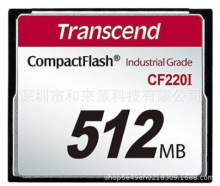 512 MB 工业CF 卡  512 MB 工业CF 卡 ，全新正品