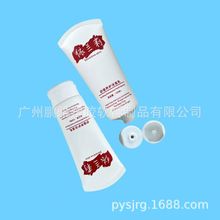 化妆品包装  白色PE塑料 100ML-120ML洗面奶 圆弧尾 翻盖