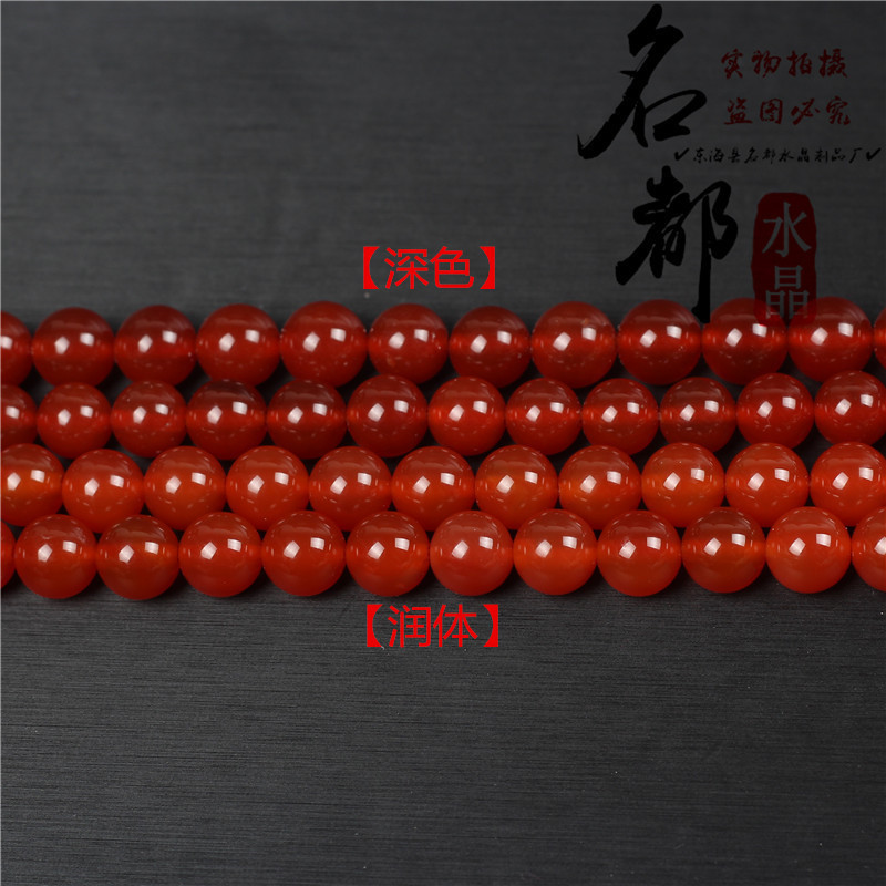 Natural Crystal 7a Red Agate Scattered Beads Diy Ornament Accessories Bead Bracelet Red Agate Semi-Finished Products Wholesale