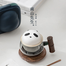 南山先生熊猫茶杯茶水分离水杯创意陶瓷泡茶杯男女生日礼物个人杯