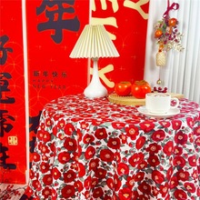 ins新年桌布格子绒布氛围感春节茶几中式轻奢高级感餐桌布长跨境