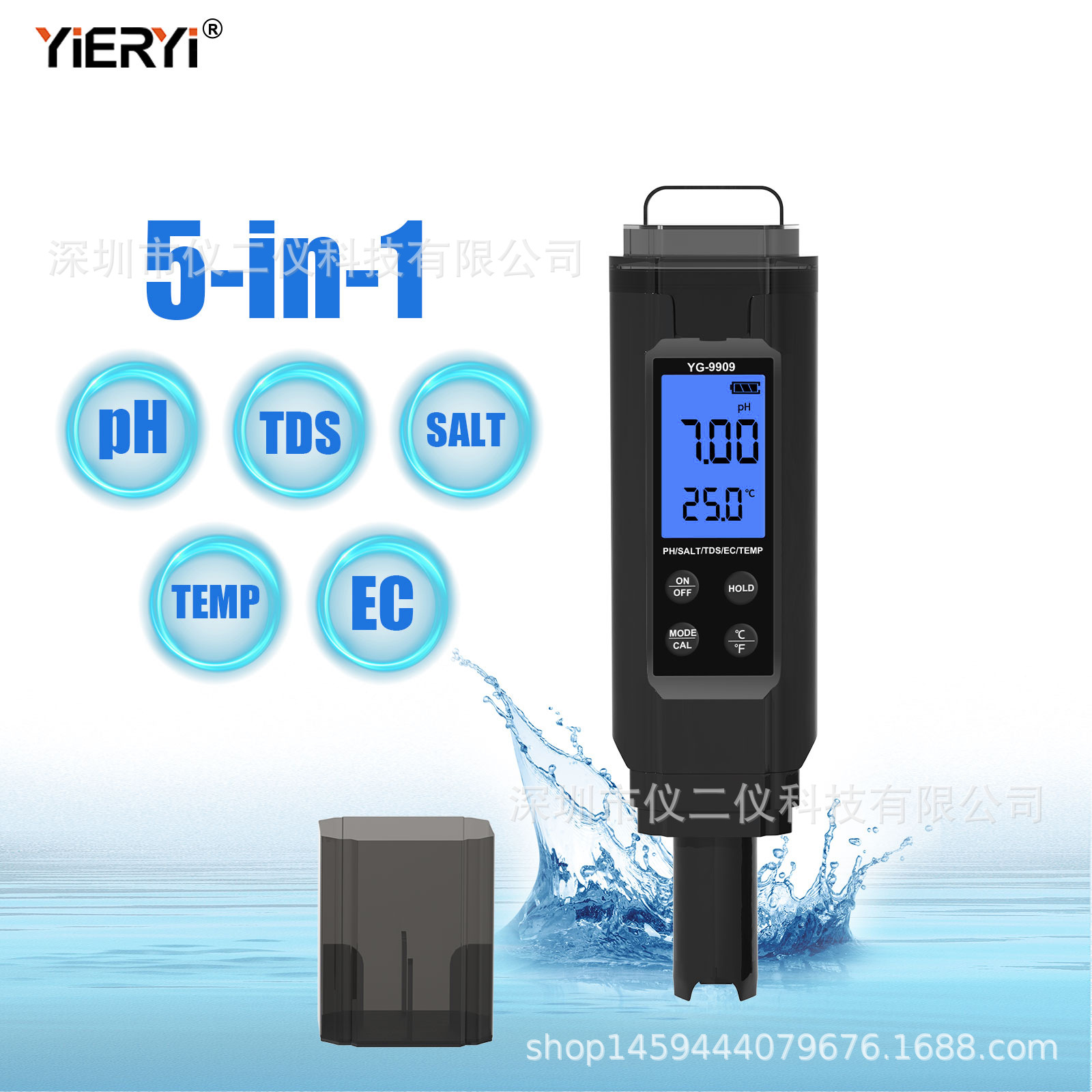 新品9909水质笔水质检测仪检测笔5合1鱼缸PH计水培EC计养殖盐度计