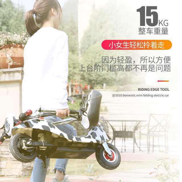 女士迷你电动车小海豚电动滑板车电动自行车折叠小型电瓶车代步车