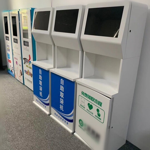 自助取袋机环保袋购物袋垃圾袋售卖机独立吸粉广告系统外观定制