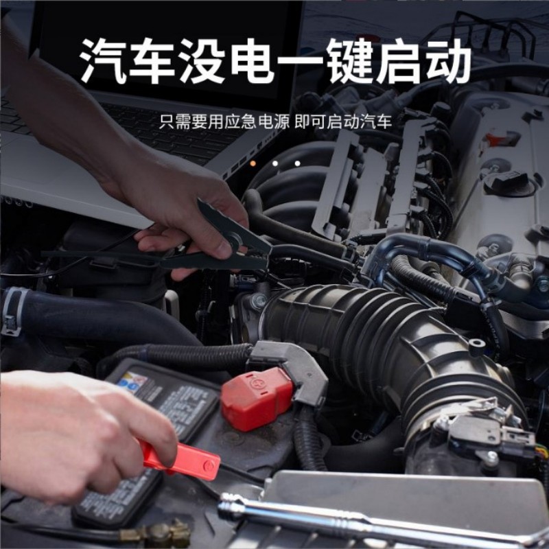 Automobile Emergency Start Power Source Vehicle Air Pump All-in-One Machine Emergency Battery Strong Start Electric Treasure Ignition Artifact