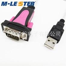 孟莱司特ZEC USB2.0转RS232串口线 DB9 转9针 COM口 连接线 533
