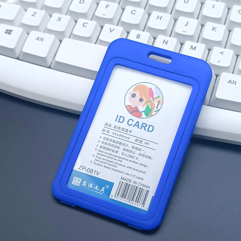 双面透明证件卡塑料pp学生卡门禁卡塑料可配挂绳展会工作牌公交卡