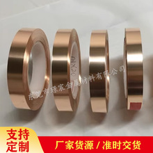 日本NGKC1720铍铜带 现货压延0.05*200铍铜箔 特硬铍青铜带0.15mm