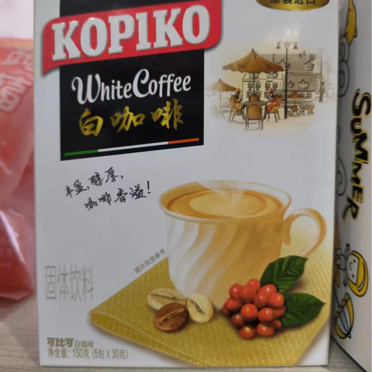 可比可白咖啡150g进口kopiko三合一速溶意式咖啡提神速溶咖啡粉原