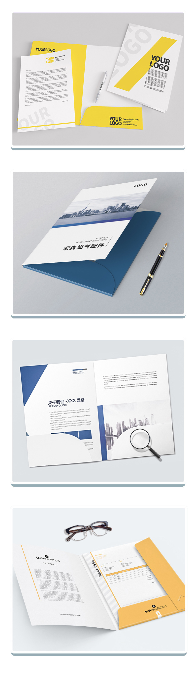 牛皮封套定制企业广告宣传封套印刷牛皮纸文件夹封套加工