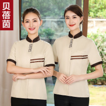 保洁服短袖女酒店宾馆客房阿姨工作服医院物业清洁员工装夏季套装