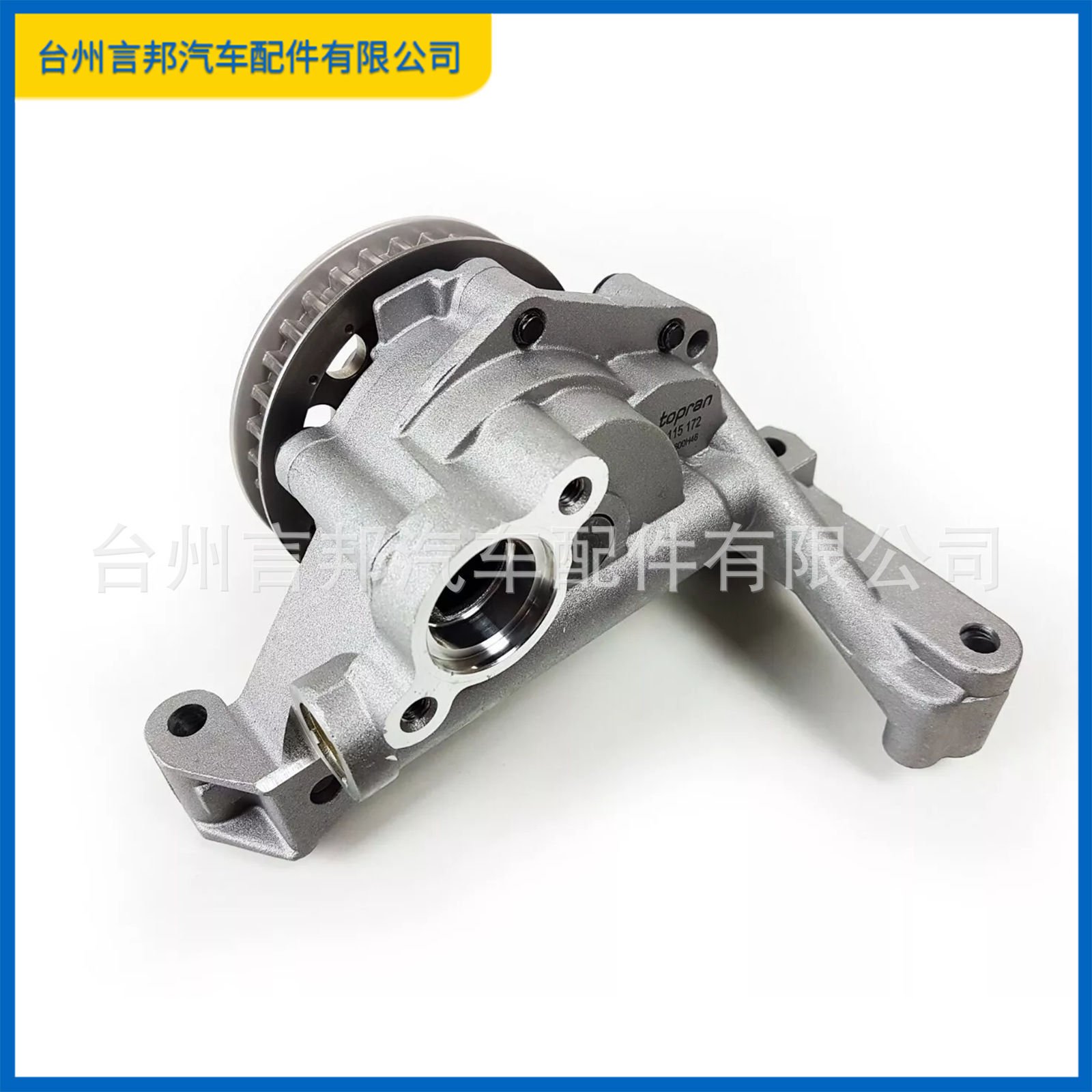 03l115105b柴油发动机油泵总成适用于大众奥迪西雅特斯柯达-阿里巴巴