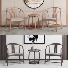 新中式圈椅三件套喝茶实木茶室接待茶几会所原木休闲椅子家具茶台