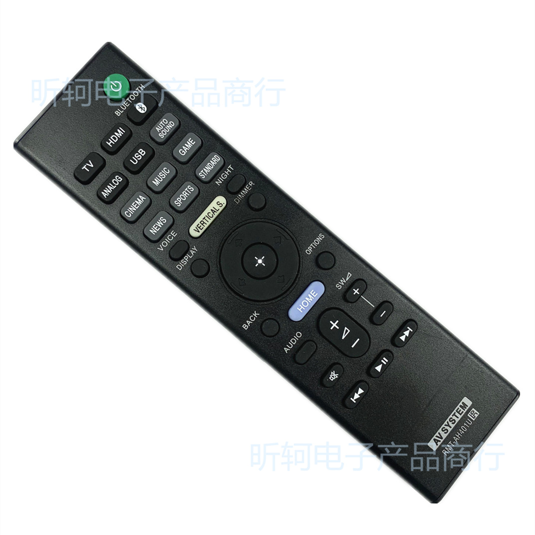 适用索尼回音壁音响遥控器rmt-ah401u x9000f soundbar remote