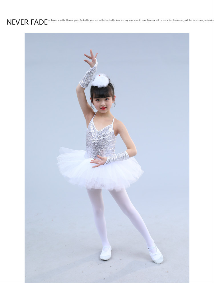 六一儿童爵士芭蕾舞演出服女童小天鹅舞蹈表演服幼儿亮片蓬蓬纱裙