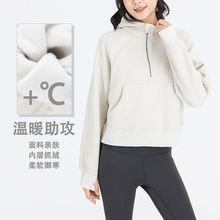 lulu冬季运动半拉链连帽卫衣Scu*a摇粒绒瑜伽服宽松版型保暖柔软