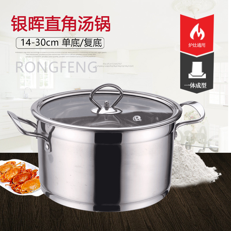 Yinhui Stainless Steel Dual-Sided Stockpot Household Right Angle Pot One Person One Pot Non-Magnetic Double Bottom Induction Cooker Small Milk Boiling Pot