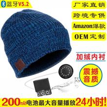 亚马逊爆款蓝牙耳机帽超强低音立体声24小时播放5.2无线音乐帽