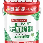 更多 >供应产品寰渝内墙乳胶漆06150.