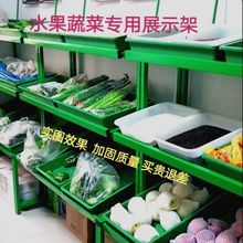超市蔬菜水果货架果蔬展示架多层多功能木质梯形商用平台卖菜架子