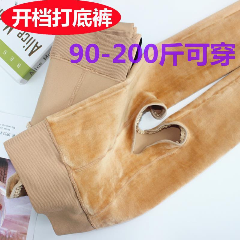 【开档毛裤】-开档毛裤厂家,品牌,图片,热帖-阿里巴巴