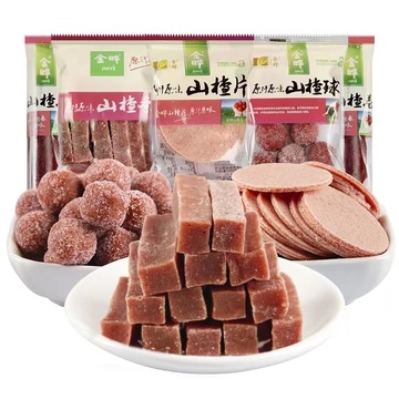 金晔原汁原味山楂条山楂球果肉条山东特产山楂休闲零食20包起批