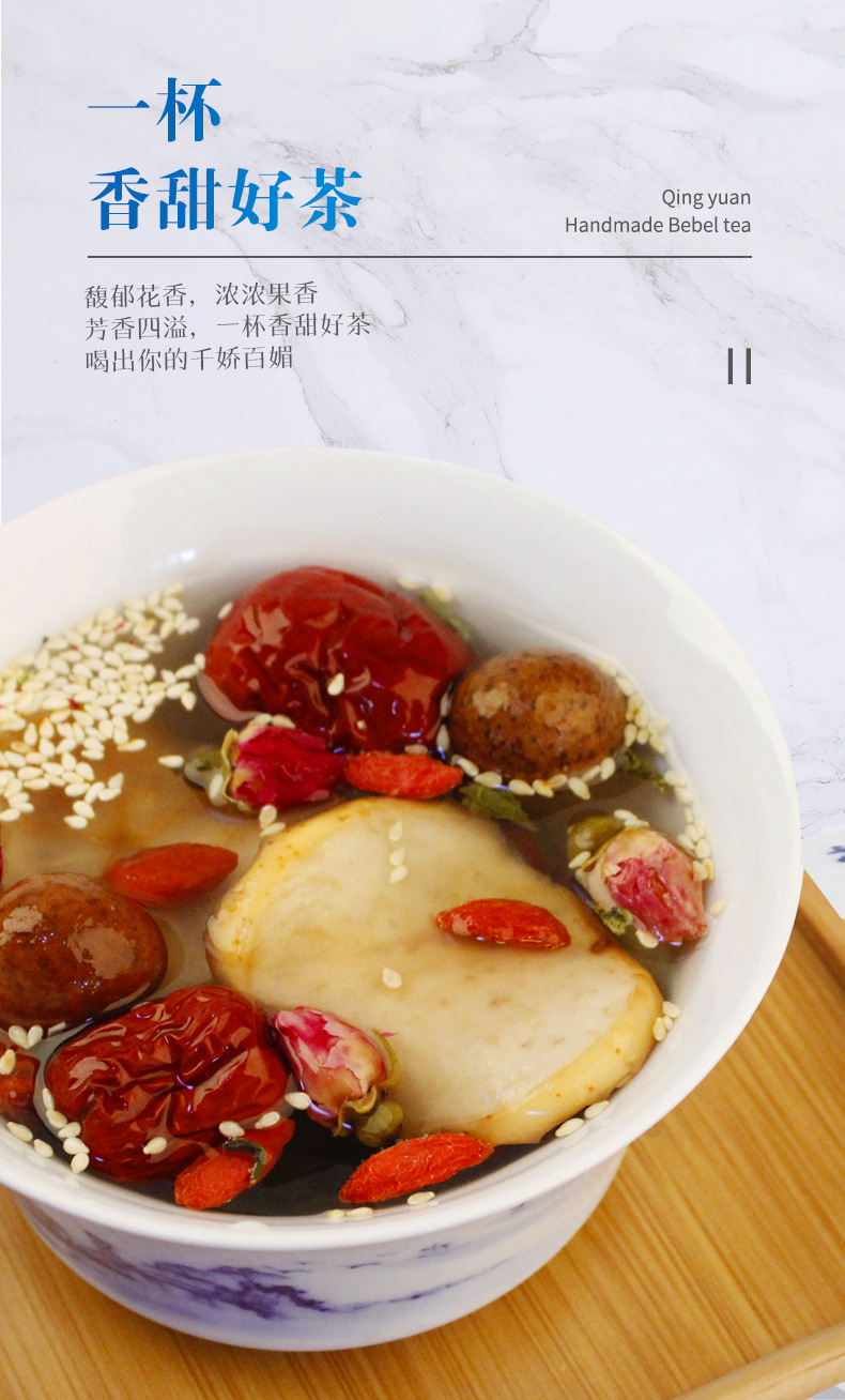 600克手工八宝茶 内置独立小包盖碗茶 宁夏三炮台 宁夏特产