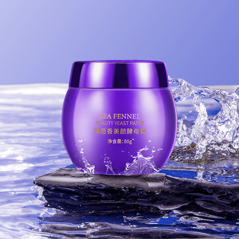 正品珂蓝雨紫绷带海茴香养颜酵母提亮肤色抗皱面霜化妆品工厂批发