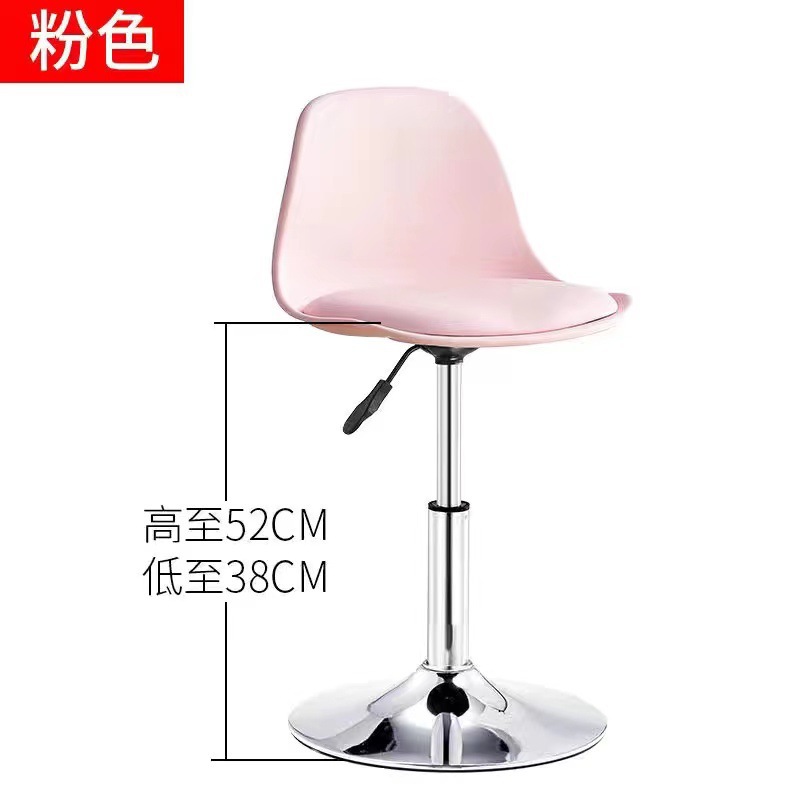 Bar Stool Modern Minimalist Bar Chair Cashier Front Desk Lifting Backrest Chair Home High Stool Bar Counter a High Stool