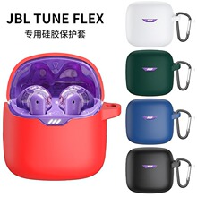 适用于jbl tune flex 小晶豆无线耳机无线充电全包护机收纳包 金