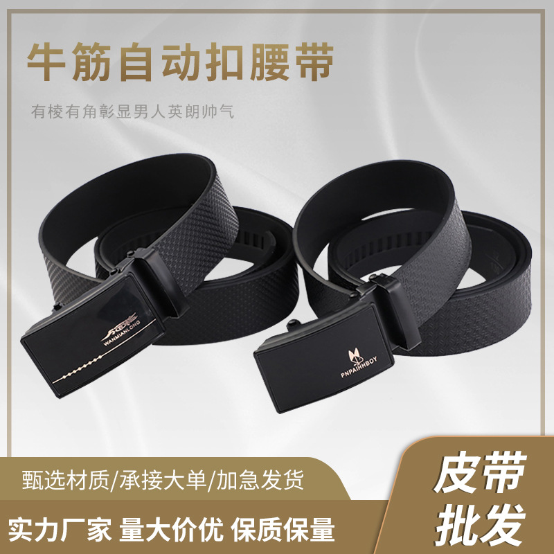 stall night market belt beef tendon automatic buckle belt better than cowhide gift aviation belt for men wholesale