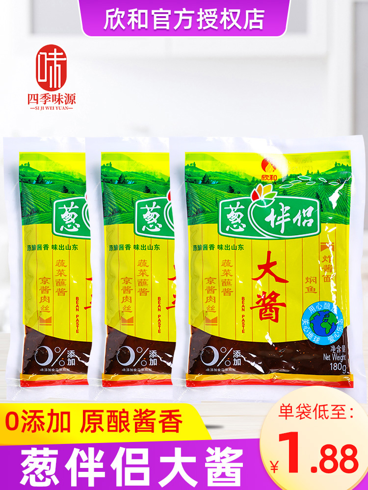 欣和葱伴侣大酱180g*5山东袋装蘸酱黄瓜即食豆瓣酱东北黄豆酱