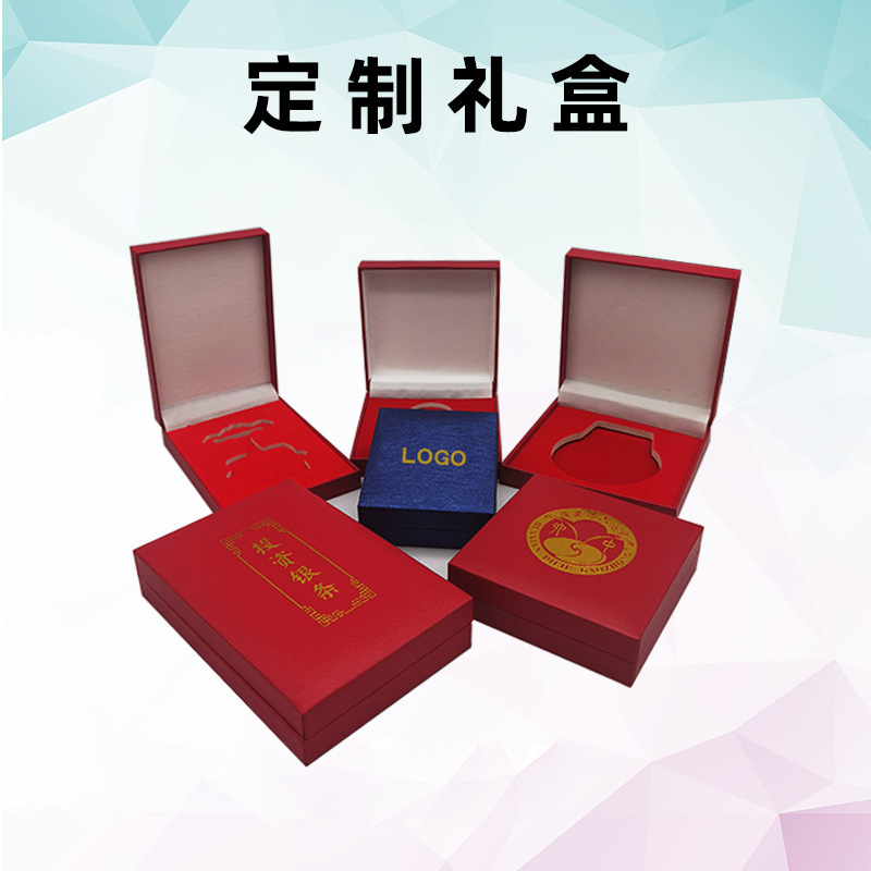 印章收纳锦盒鸡血石厂家制定徽章纪念币礼盒奖章礼品塑料青田石