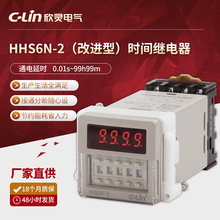 欣灵电气HHS6N-2通电延时可调瞬动数显时间继电器替代DH48S JS48S