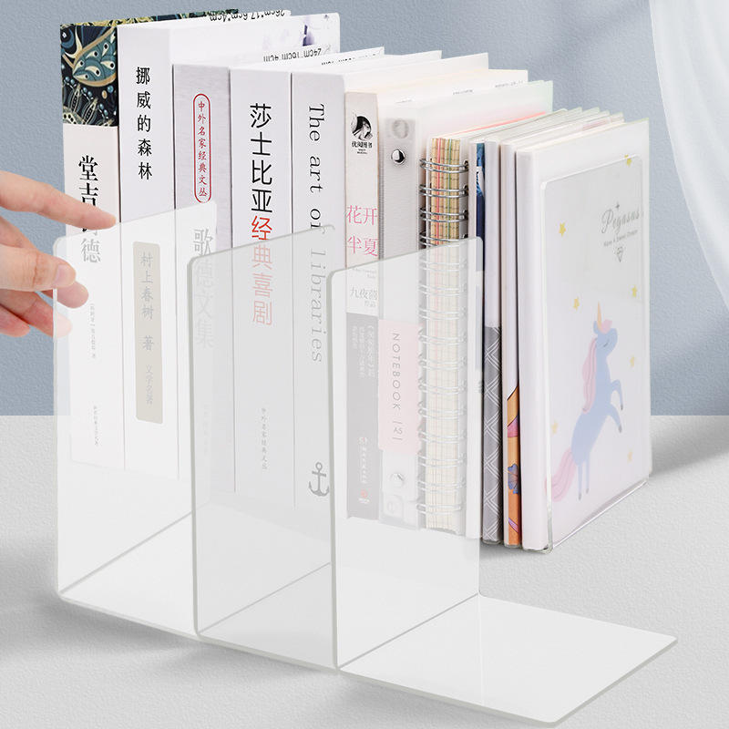 亚克力l型书立收纳桌面学生书架简约分隔书架托挡板书档书立书靠