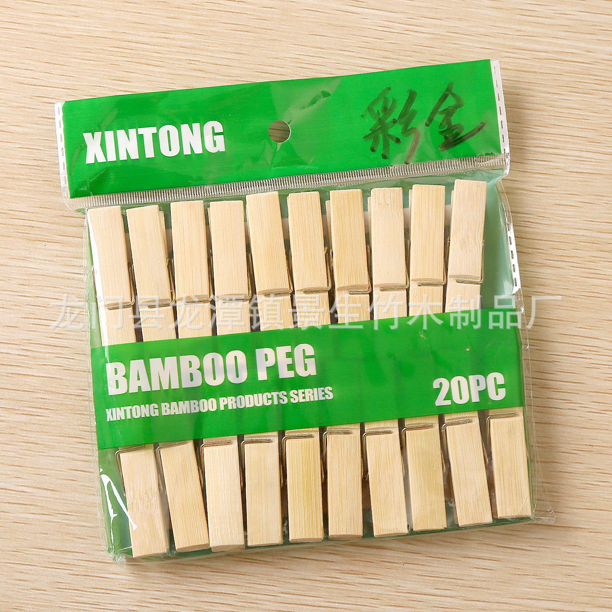 yiwu delivery clothes drying bamboo clip household strong color gold air quilt clip multifunctional windproof durable clip