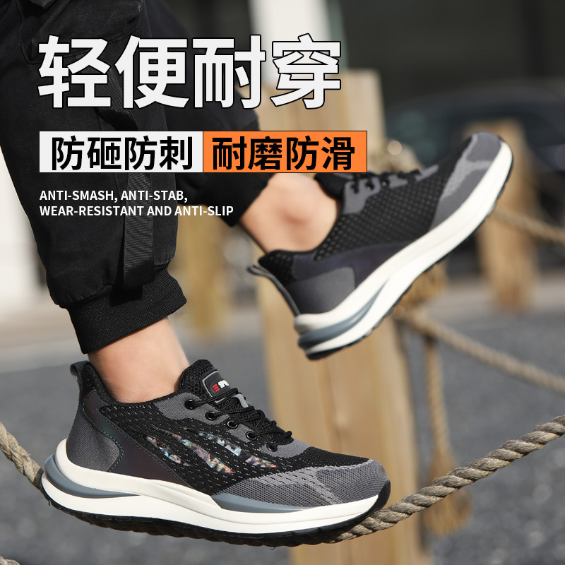 Customized Hot Sale Cross-Border Flyknit Labor Protection Shoes Men's Shoes Anti-Smashing and Anti-Stab Safety Shoes Lightweight and Wear-Resistant Deodorant Work Shoes