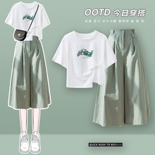 小清新气质t恤连衣裙显瘦2024新款女夏季小个子绿色裤裙子两件套