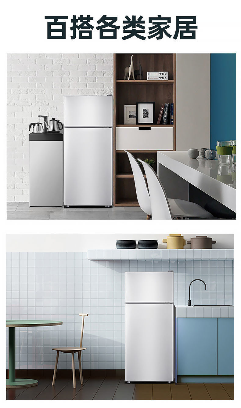 夏新冰箱家用双门小型二人迷你冰柜冷冻冷藏宿舍租房节能大容量