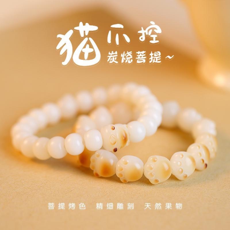 Factory Direct Sales Charcoal Cat's Paw Imitation Bodhi Bracelet Pliable Temperament Imitation Bodhi Collectables-Autograph Rosary Hand Toy Bracelet Student