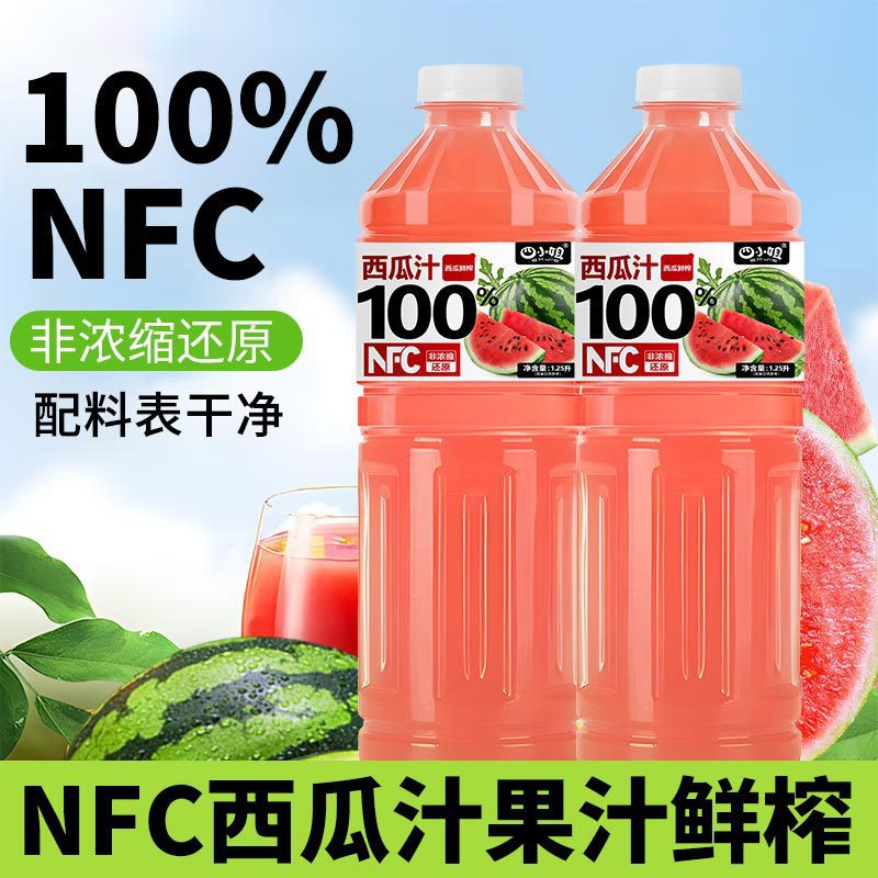 NFC西瓜汁果汁1.25L*2大瓶凤梨汁实惠装无添加非浓缩还原整箱批发