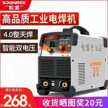 小型电焊机家用电焊机220v380v全铜纯铜315400两用电焊机全套