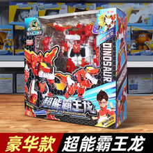 心奇爆龙战车X3超斗爆龙暴儿童超能霸王龙男孩变形机器人机甲玩具